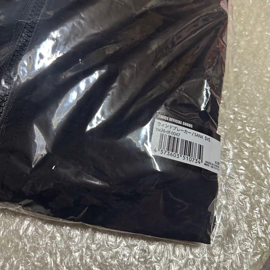 【新品未開封品】TWICE THIS IS FOR ウィンドブレーカー サナM