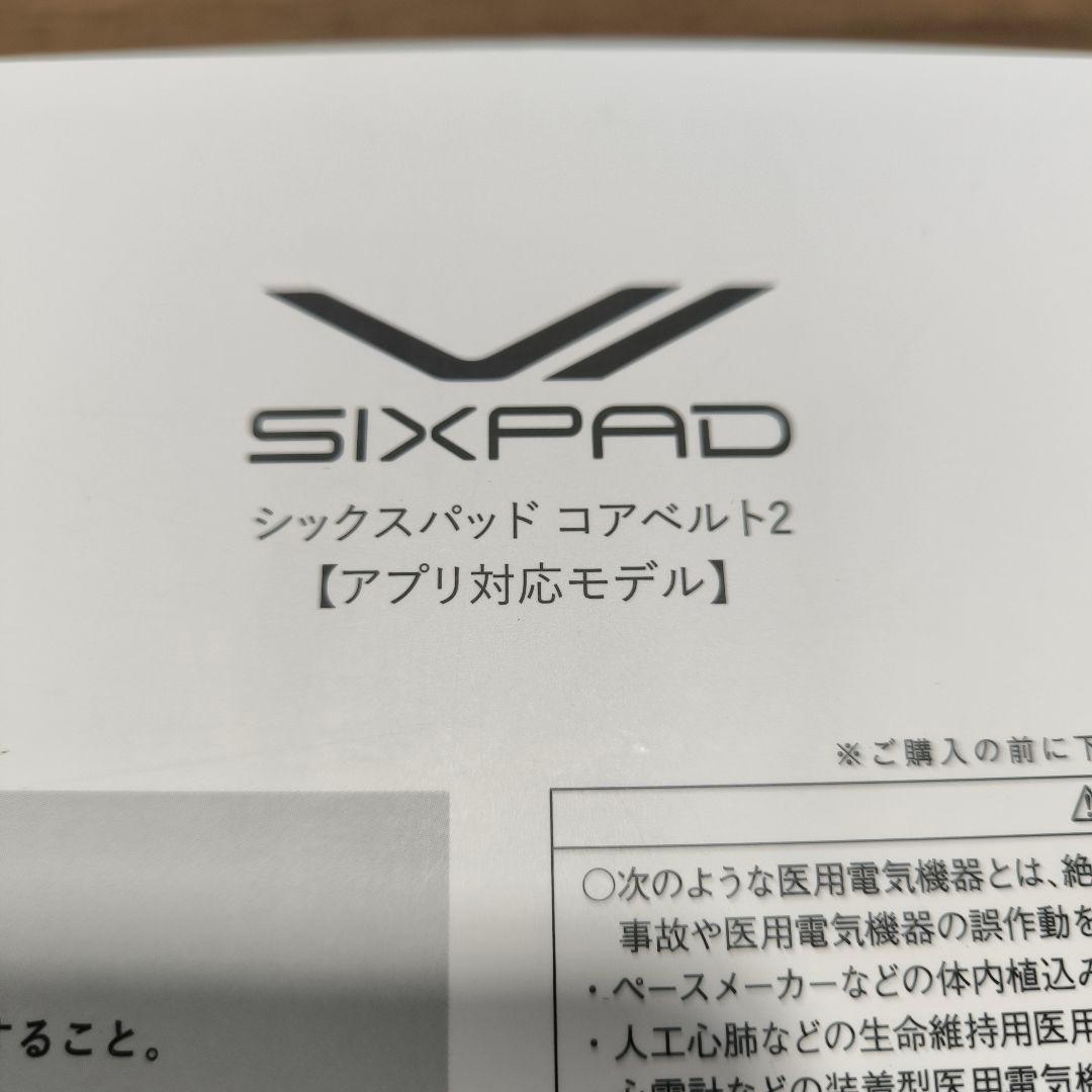 最新型　新品未使用　未開封　SIXPAD シックスパッド コアベルト2 Sサイズ