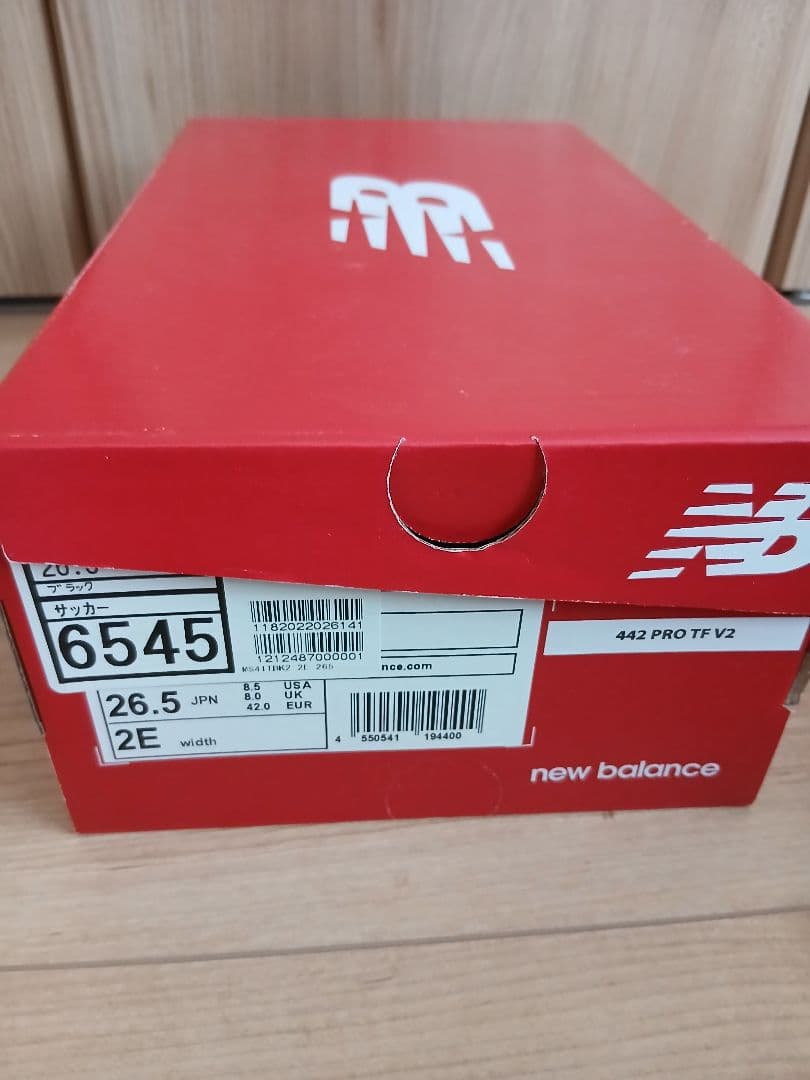 【新品未使用】ニューバランス 442 PRO TF V2