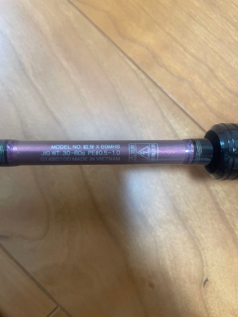 DAIWA 紅牙X 69MHB タイラバロッド ダイワ