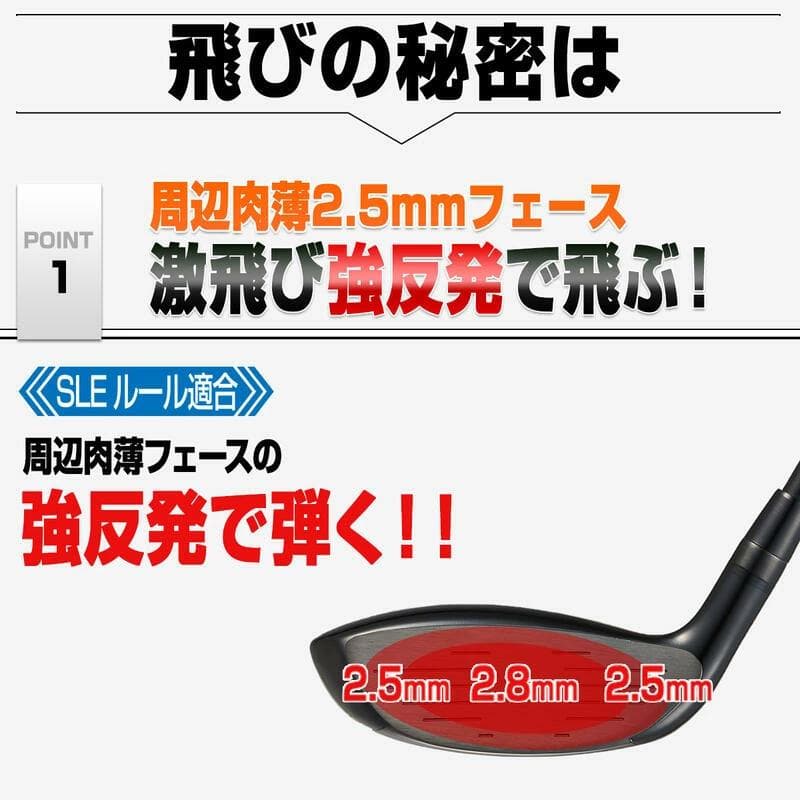 単品！高反発加工【新品】マキシマックスブラックⅡ UT　 USTマミヤ仕様