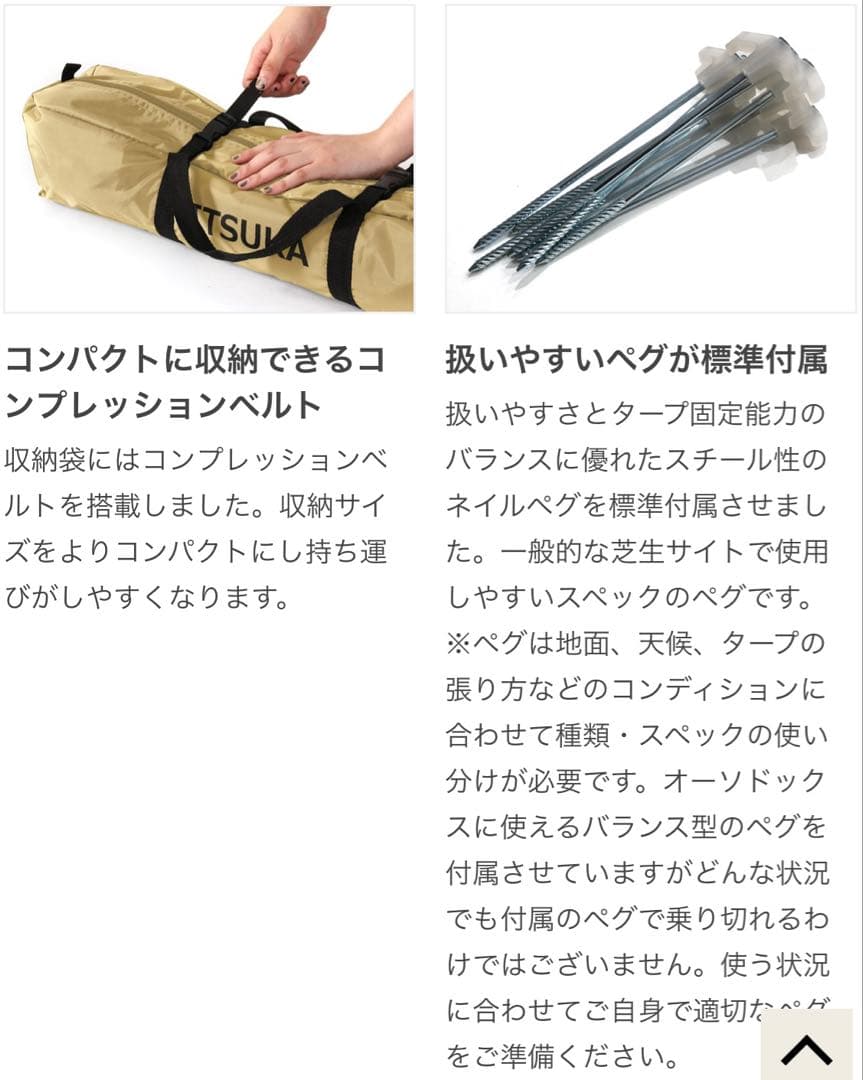 【あいうえお】◼︎DOD◼︎いつかのタープ★ ベーシックなヘキサタープ★