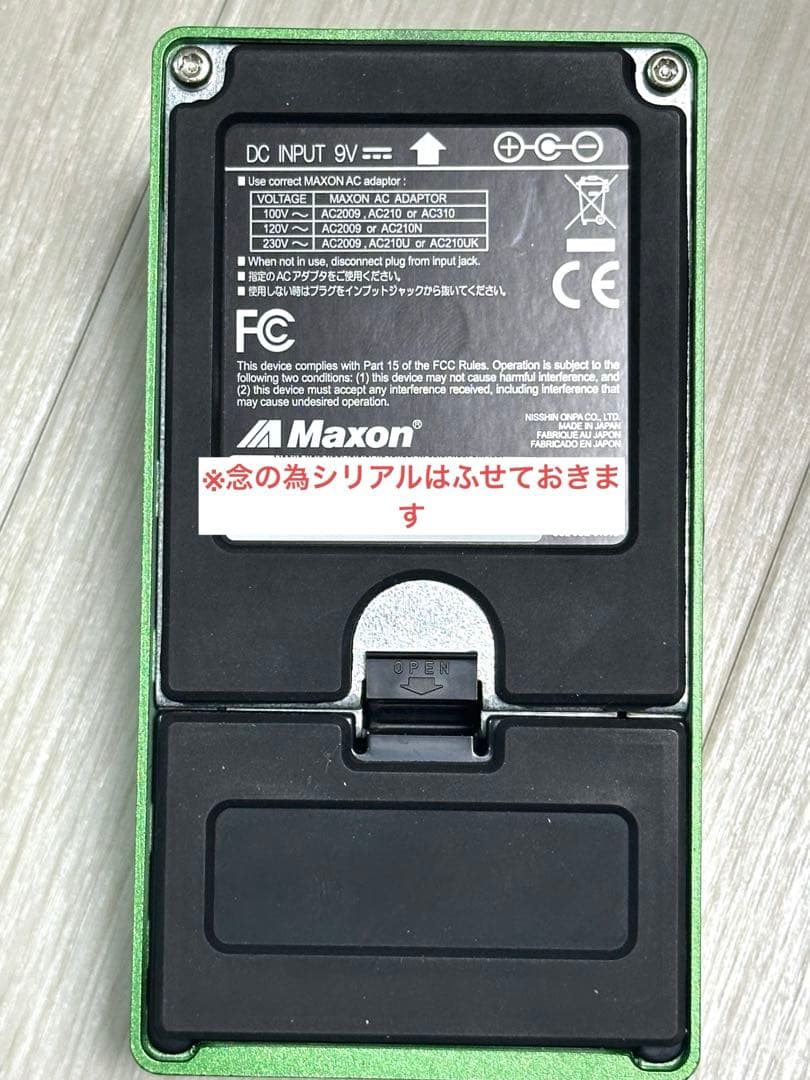【maxon OD9pro＋】