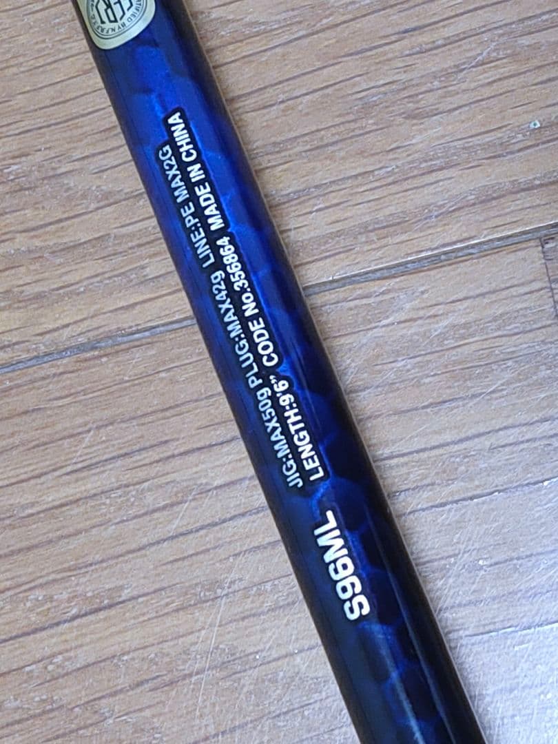 23 コルトスナイパー BB LSJ S96ML