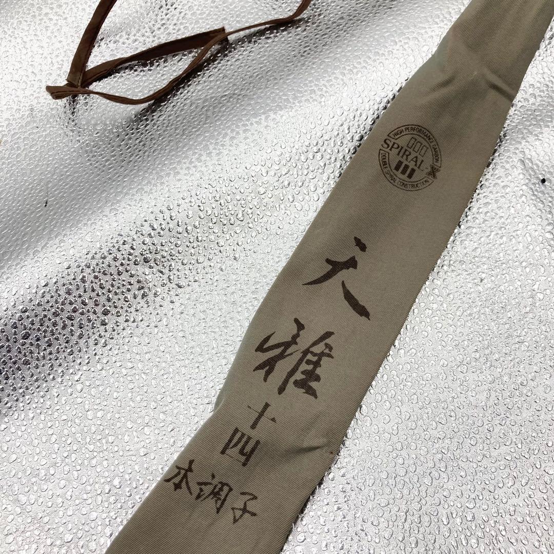 希少 レア物 へら竿 オリムピック スパイラル 天雅 十四 本調子