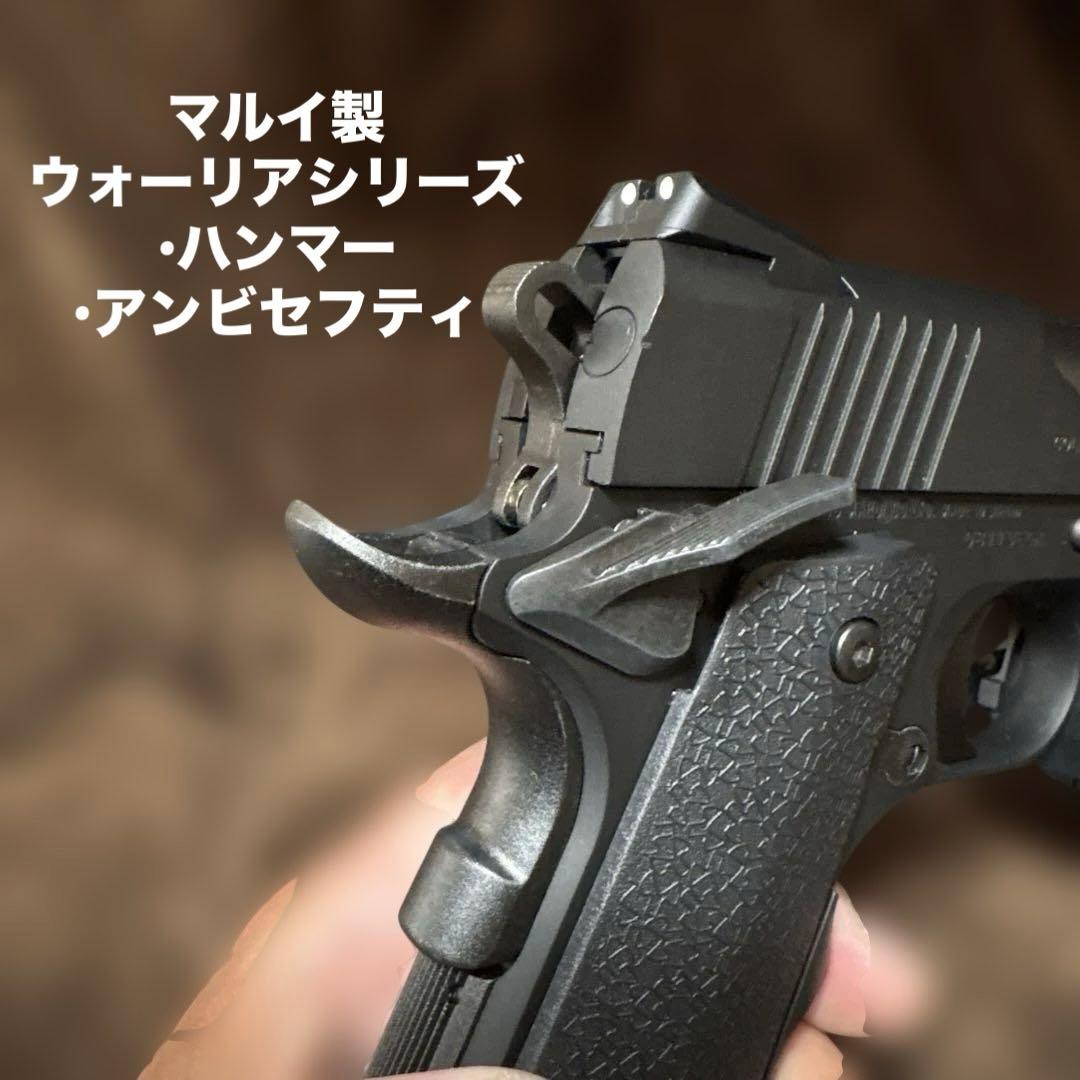 東京マルイ ガスブローバック M45A1 ブラック ガバメント MEU 好きにも
