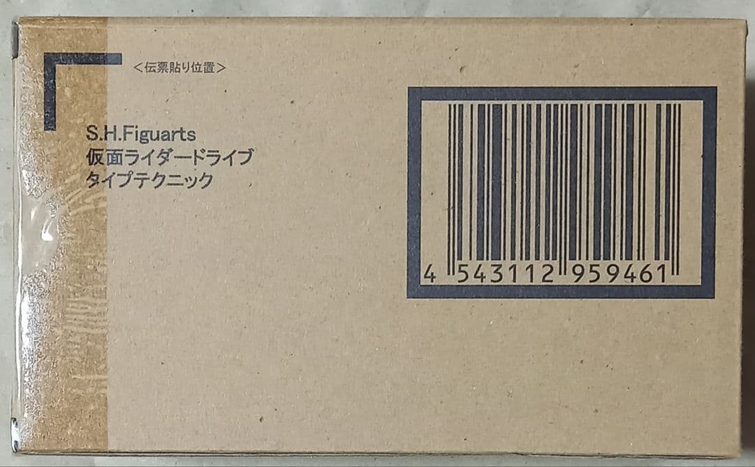 新品【PB限定】S.H.Figuarts 仮面ライダードライブ タイプテクニック