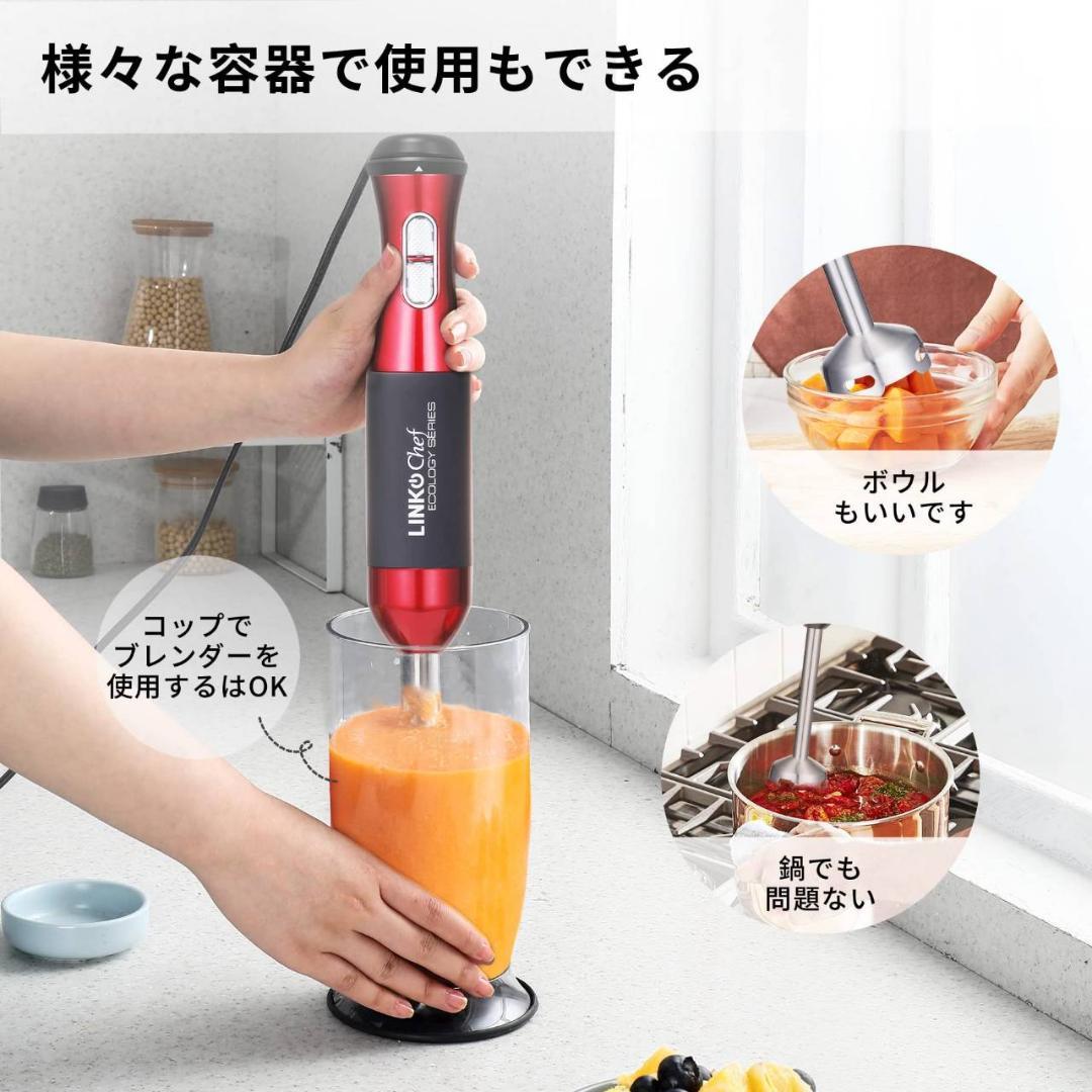 5役ハンドブレンダー 便利なキッチンアイテム