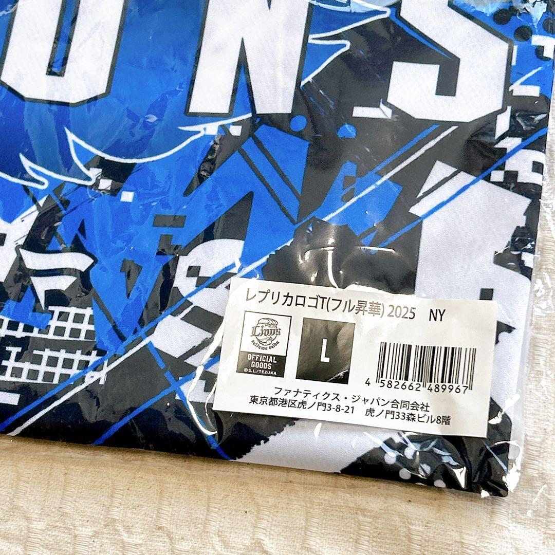 新品 埼玉西武ライオンズ ファナティクス プラクティスロゴTシャツL 2025