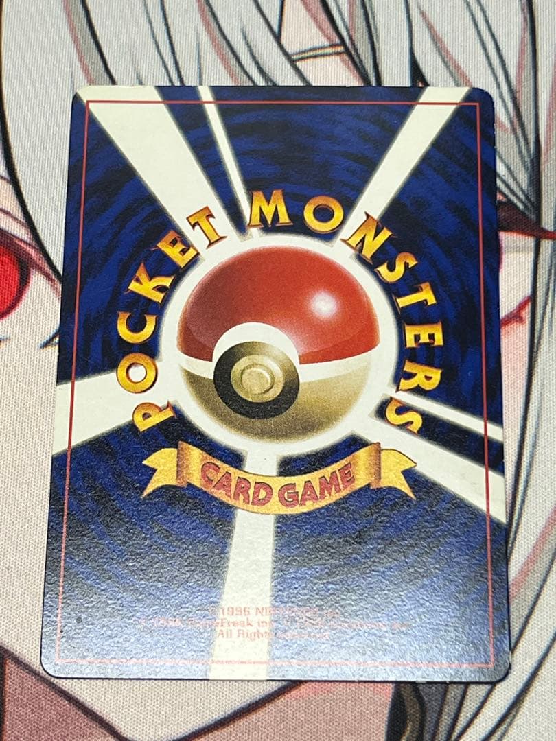 ポケモンカード　ハマちゃんのヤドキング　月刊コロコロコミック9月号付録
