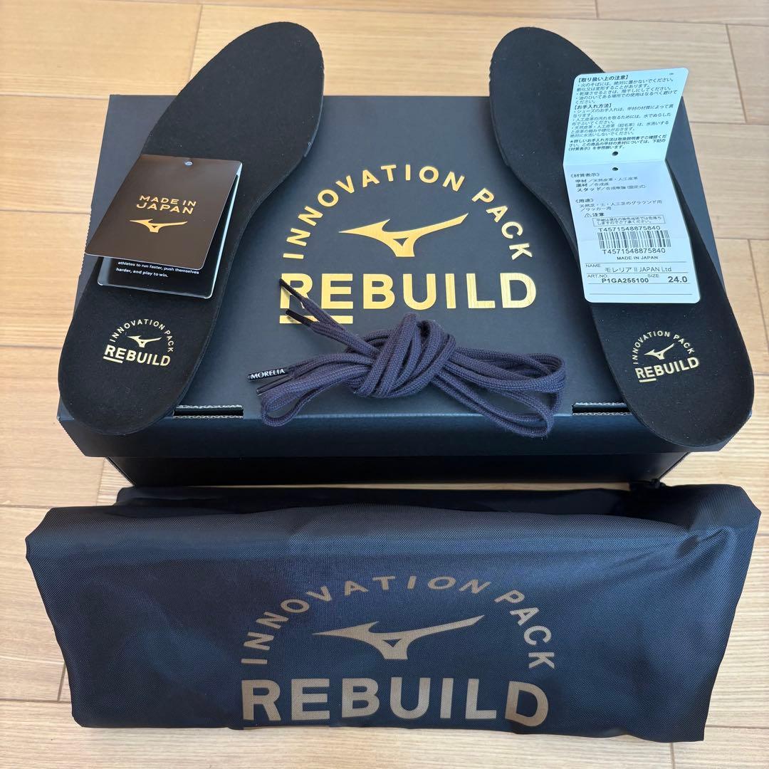 Mizuno Morelia モレリア2 Japan Ltd REBUILD希少