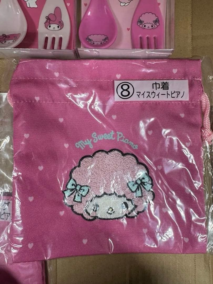 サンリオくじ　マイメロ マイスウィートピア グッズまとめ売り 8点セット