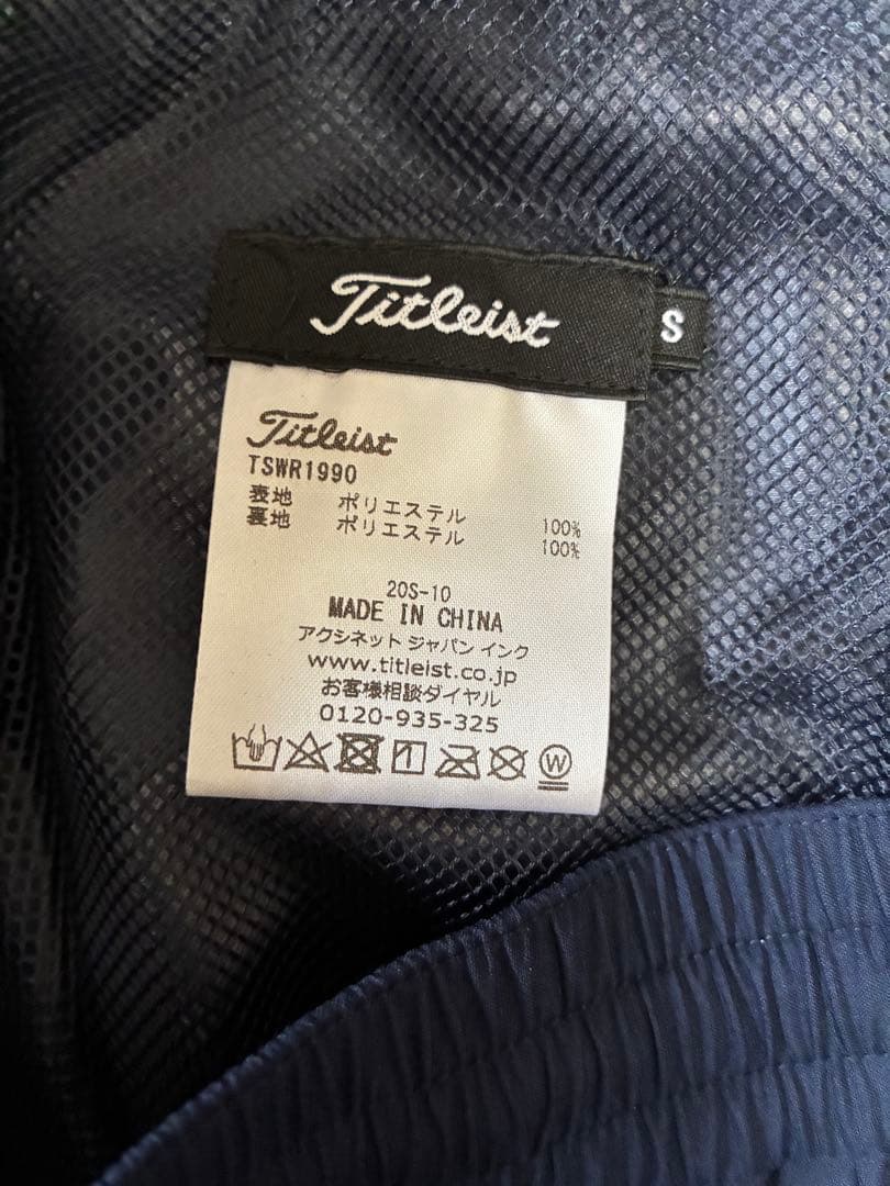 Titleist ゴルフ レインウェア 上下セット スカートは無し