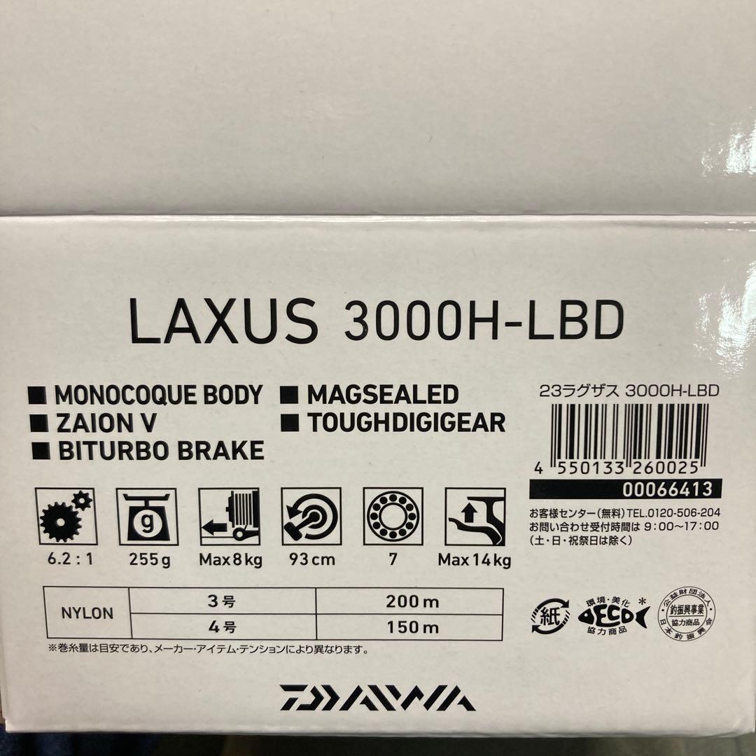 ダイワ　23 ラグザス3000H-LBD 新品未使用　尾長　口太　チヌ　真鯛