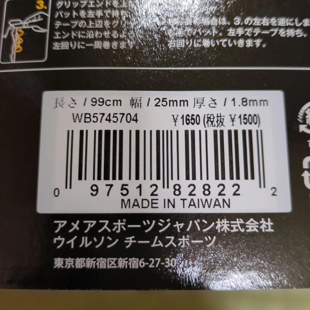 ディマリニ　ケーポイント　ストロング３　８４センチ７３０グラム　☆オマケ付