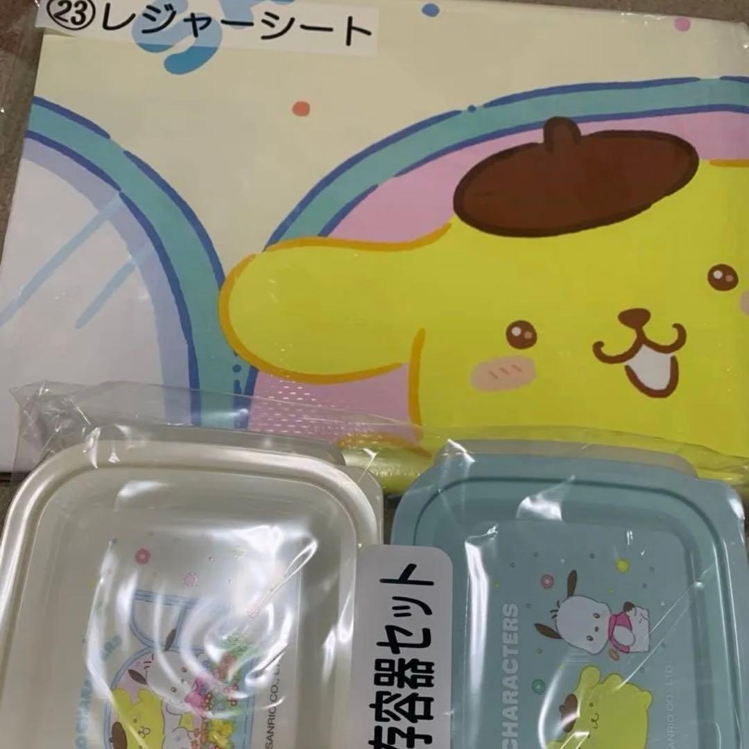 サンリオ当たりくじ ポムポムプリン キャリーケース ラストスペシャル賞セット