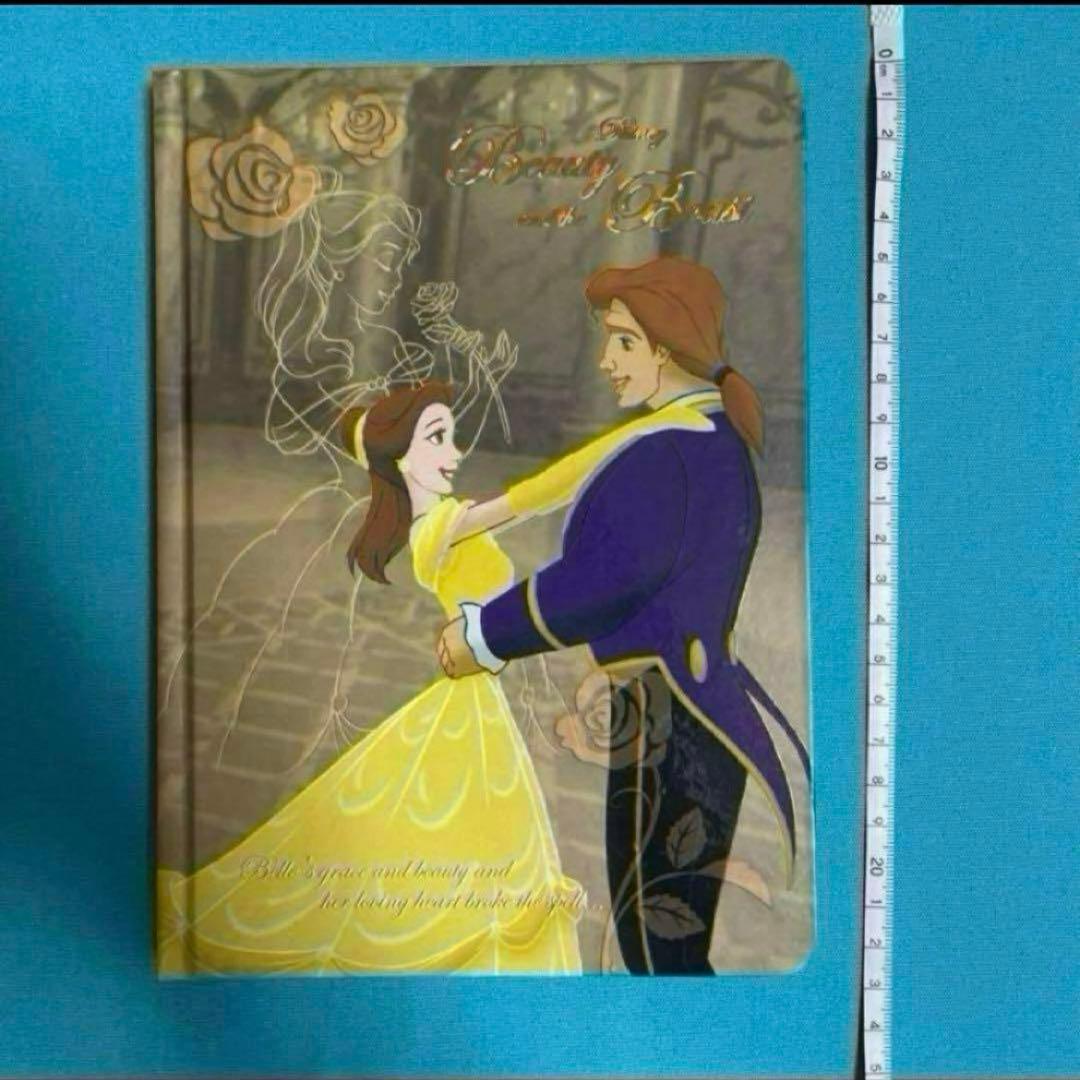 ディズニー　美女と野獣　ノート　和紙包み　レターセット