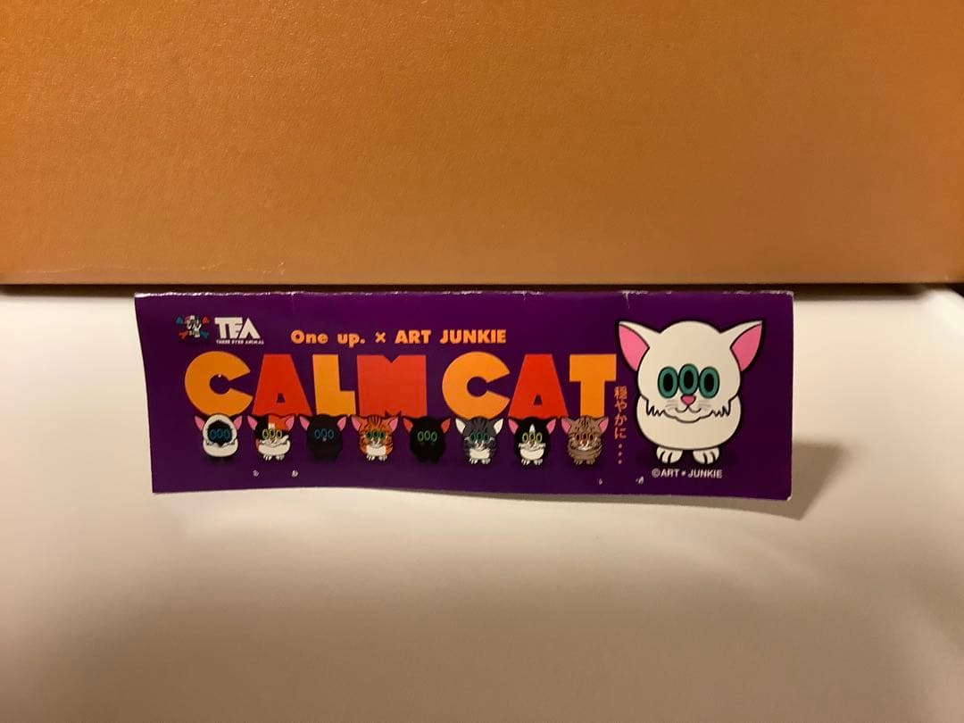アートジャンキー　カームキャット　カームキャットレスラー　ゴールド2体セット