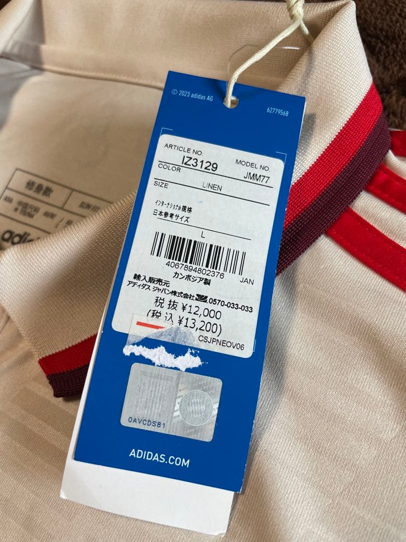 BAYERN MÜNCHEN 24/25 3rd jersey