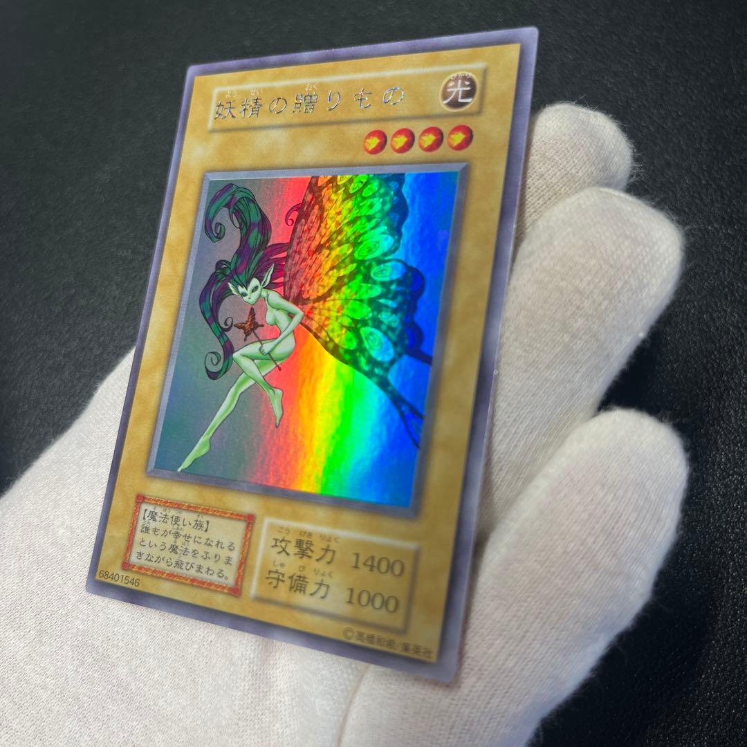 ハネ