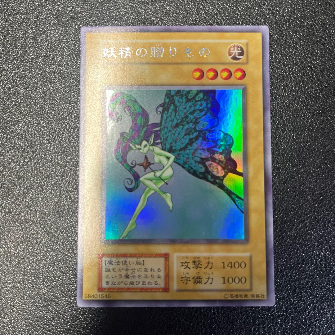 ハネ