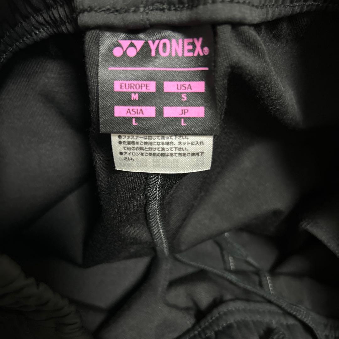 ヨネックス YONEX レディス ウォームアップパンツ 新品