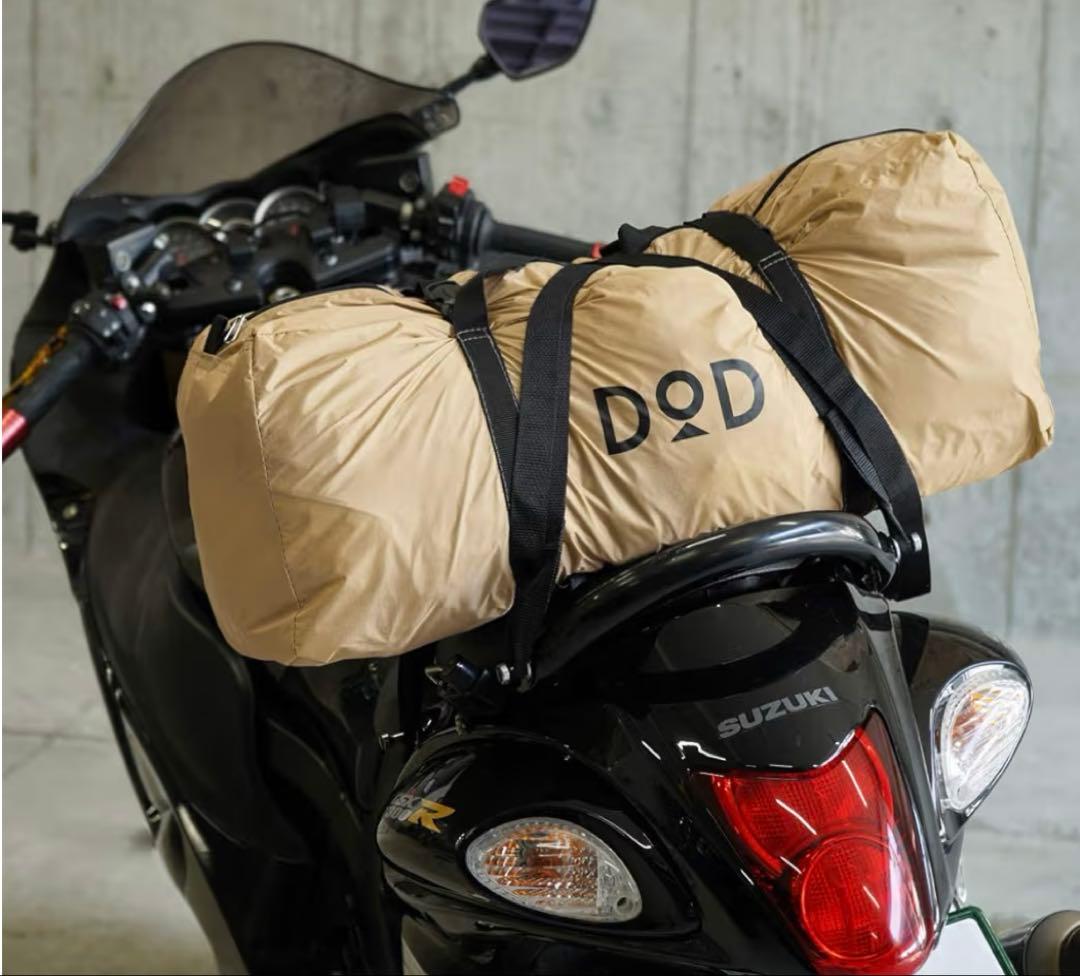 DOD ライダーズバイクインテント