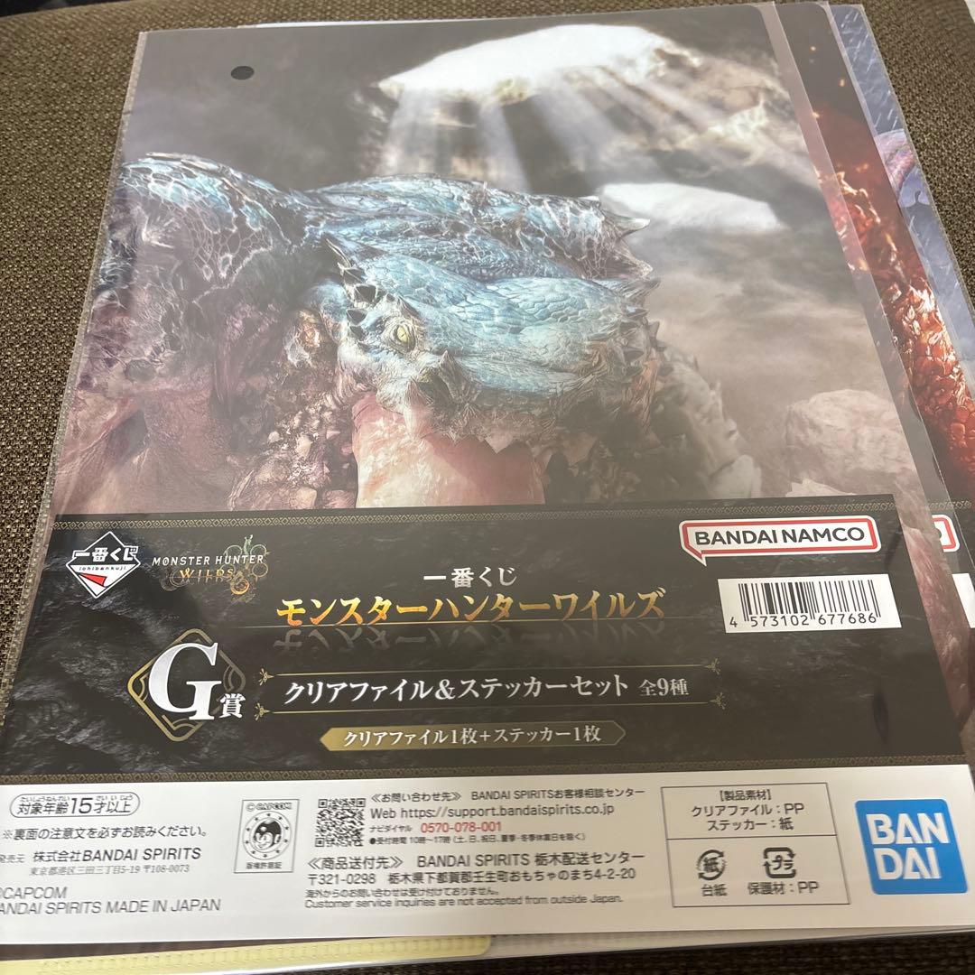モンスターハンターワイルズ　アルシュべルド　ラストワン　一番くじ