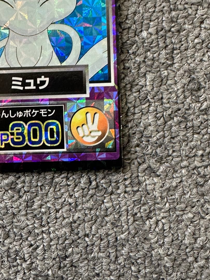 No.32 しんしゅポケモン　ミュウ　映画　美品