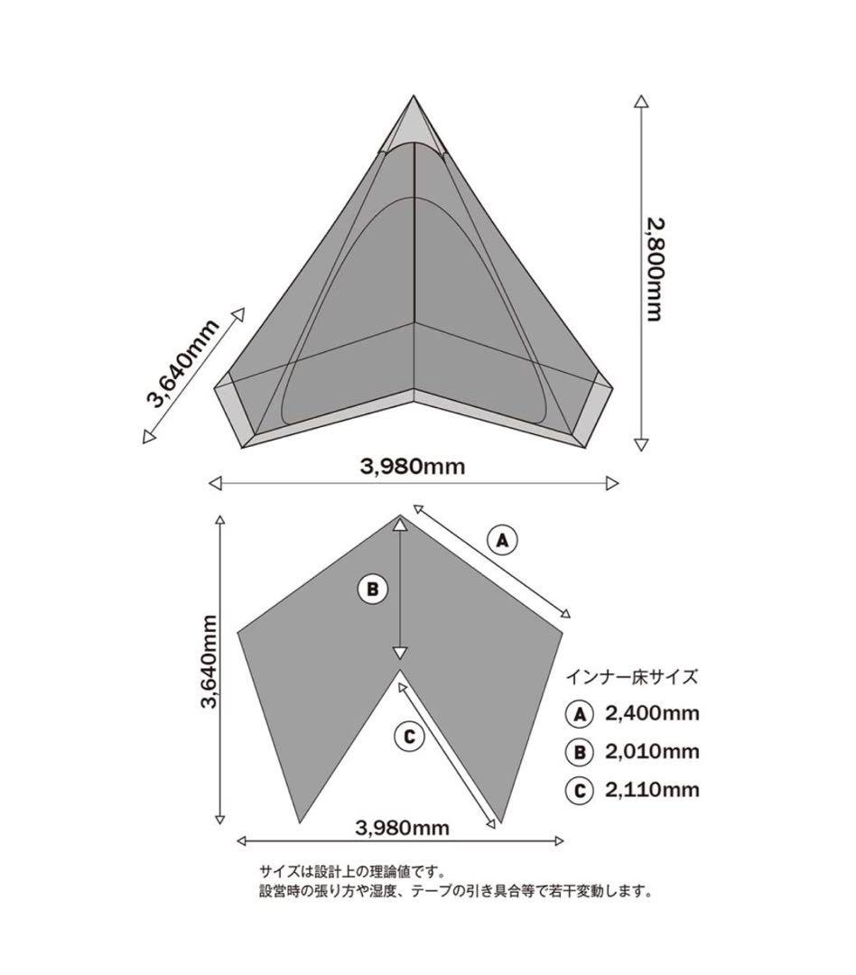 CIRCUS INNER-SET 4/5 インナーテント