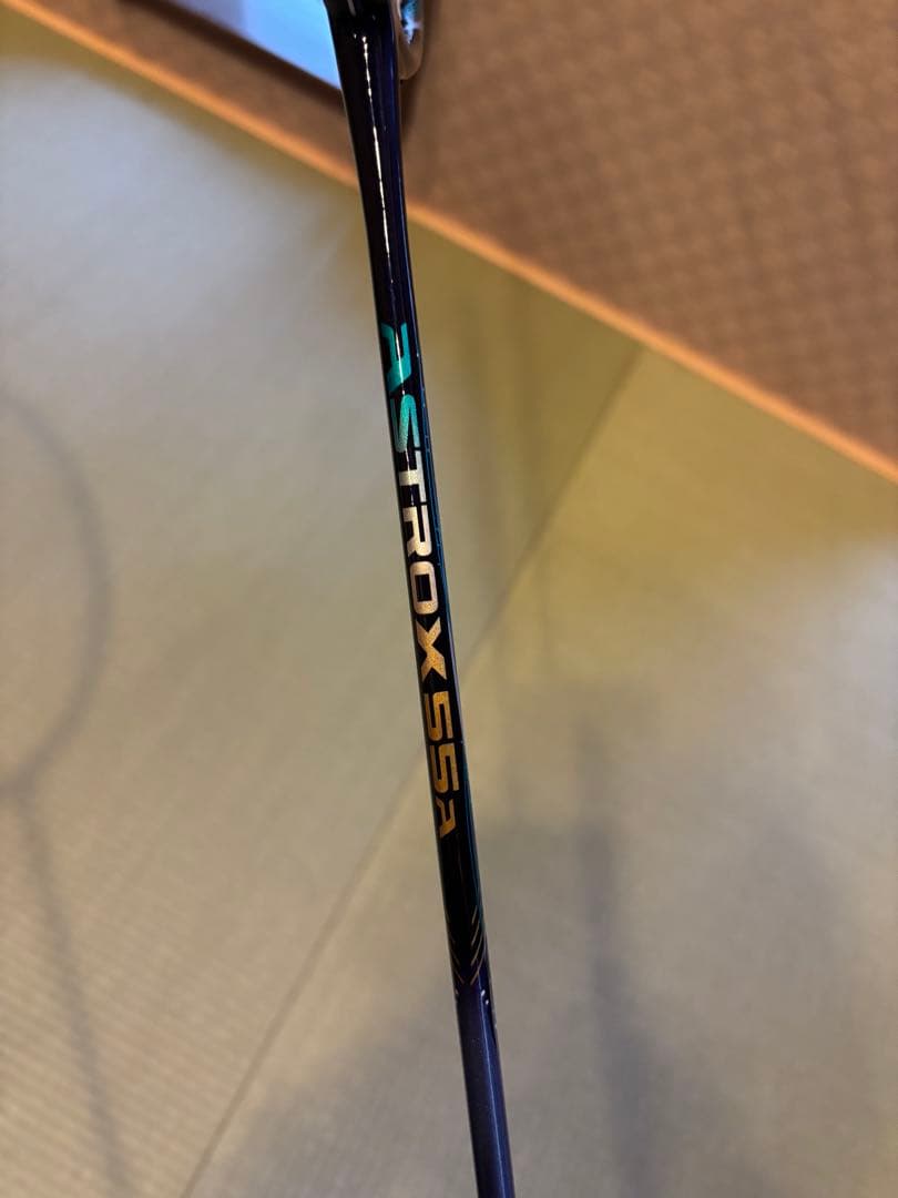 美品 YONEX アストロクス55A