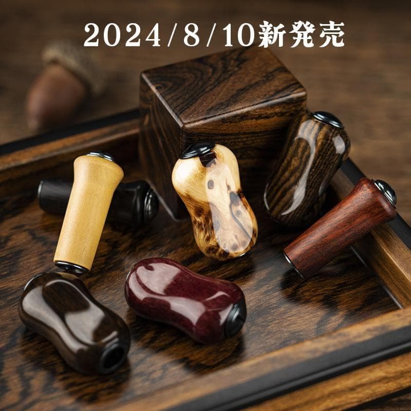 YU358G シマノ ダイワ適用 釣りリール ハンドル ノブ 蘇方木 手作