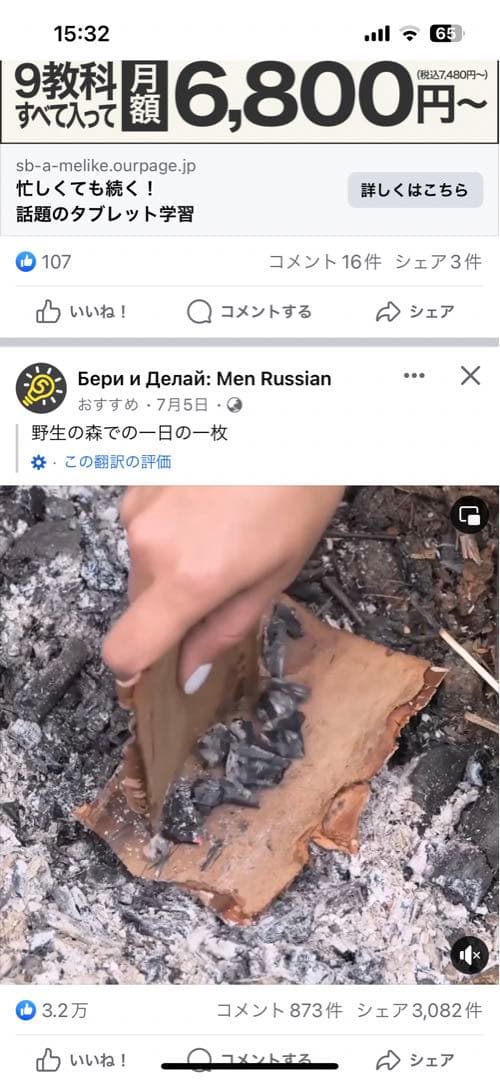 タイムセール！ロゴス　卓上　テーブルチューブラル　アウトドア