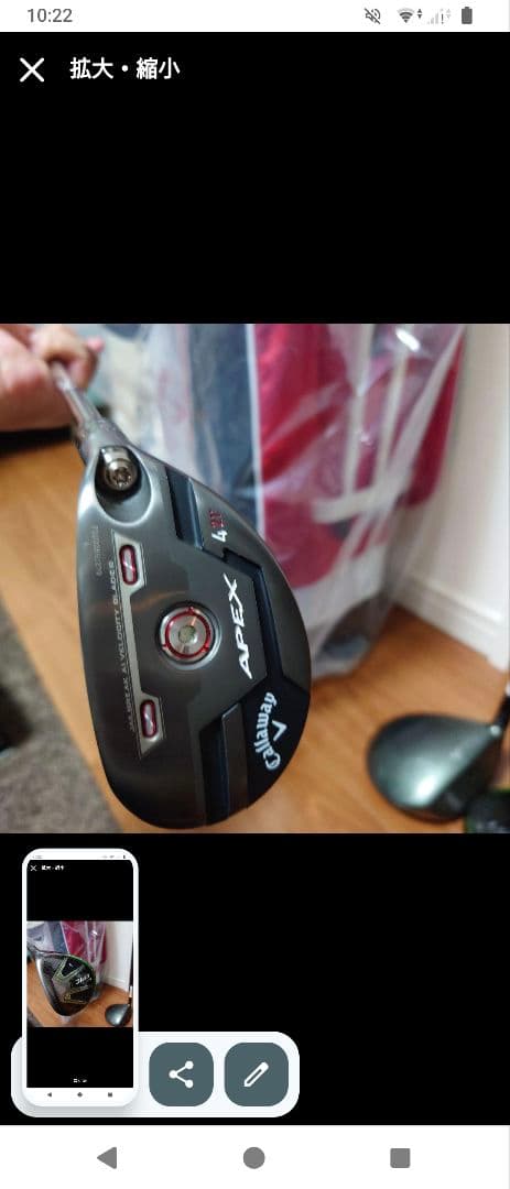 Callaway　キャロウェイ　ゴルフセット