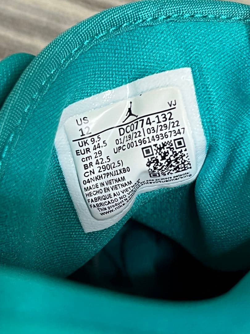 シューズ(男性用) NIKE AIR JORDAN 1 LOW NEW EMERALD 29cm