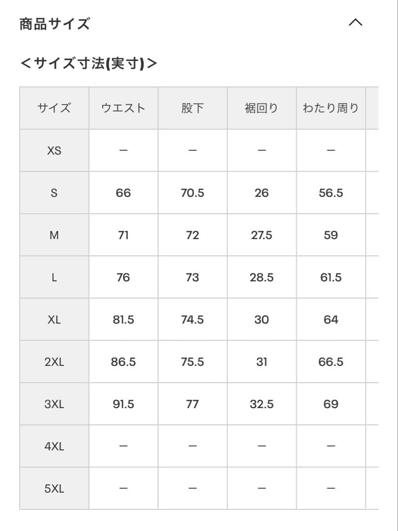 アンダーアーマー ウェア 上下 黒