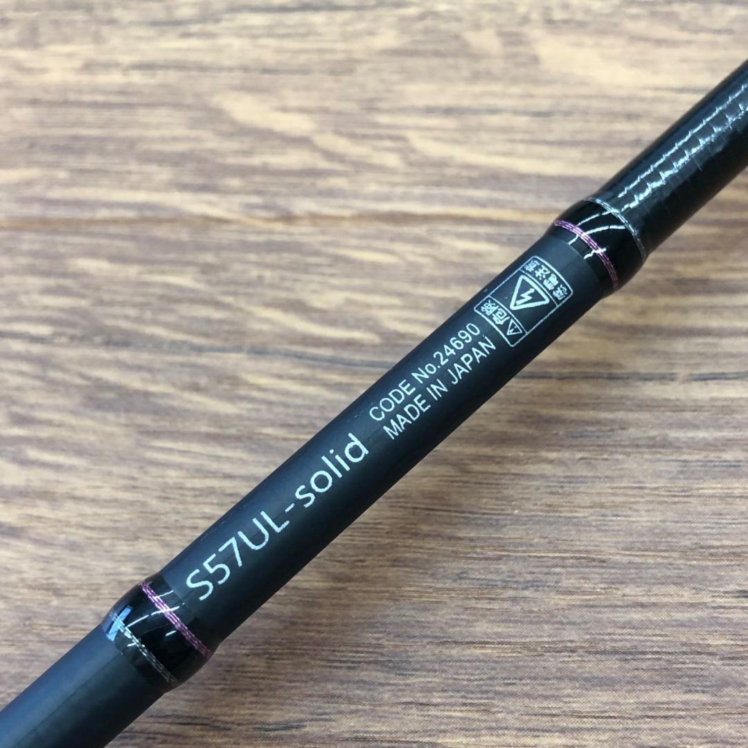 がまかつ ラグゼ 宵姫 華 弐 S57UL-solid No.1976