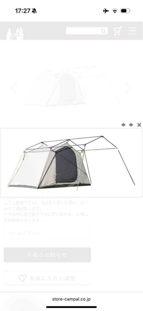 ogawaロッジシェルター用　TCインナー5人用
