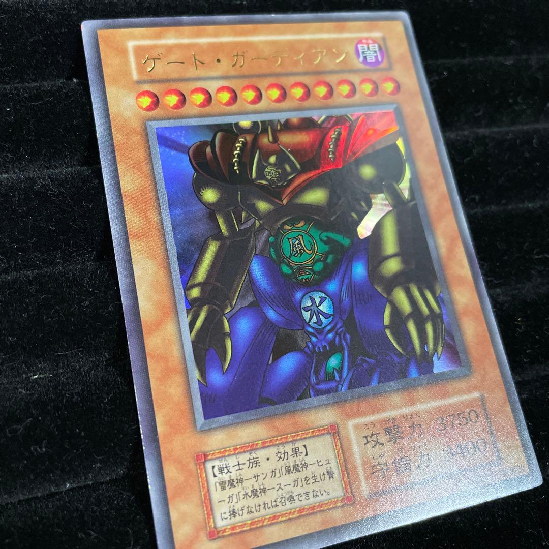 確認用 遊戯王