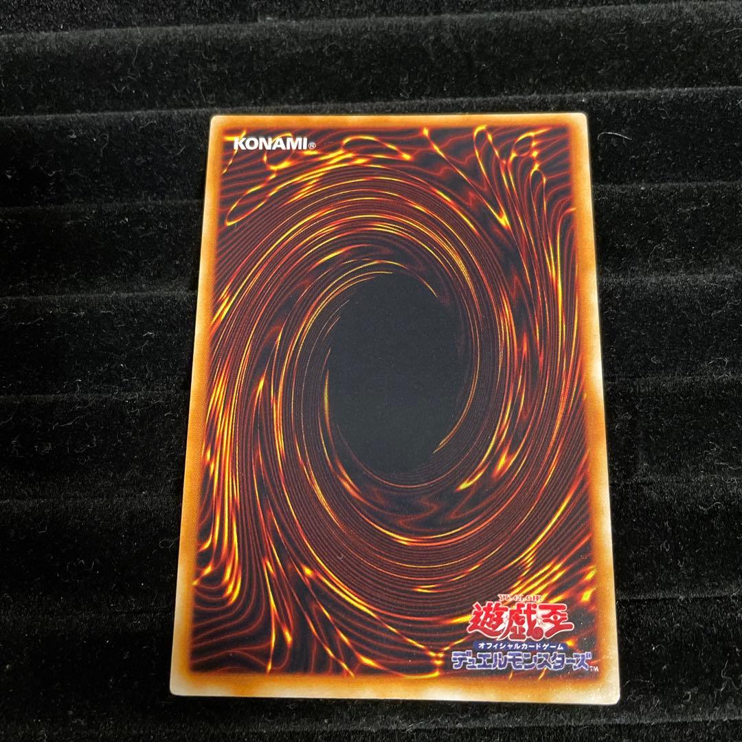 確認用 遊戯王