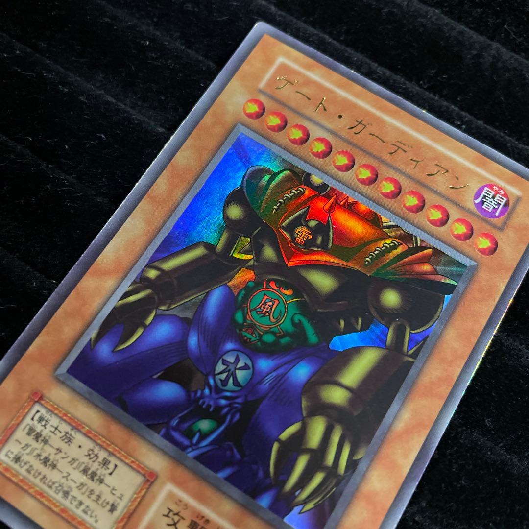 確認用 遊戯王