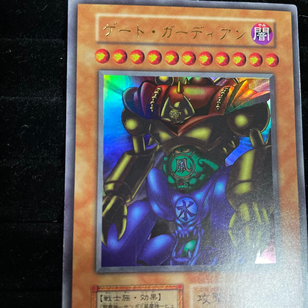 確認用 遊戯王