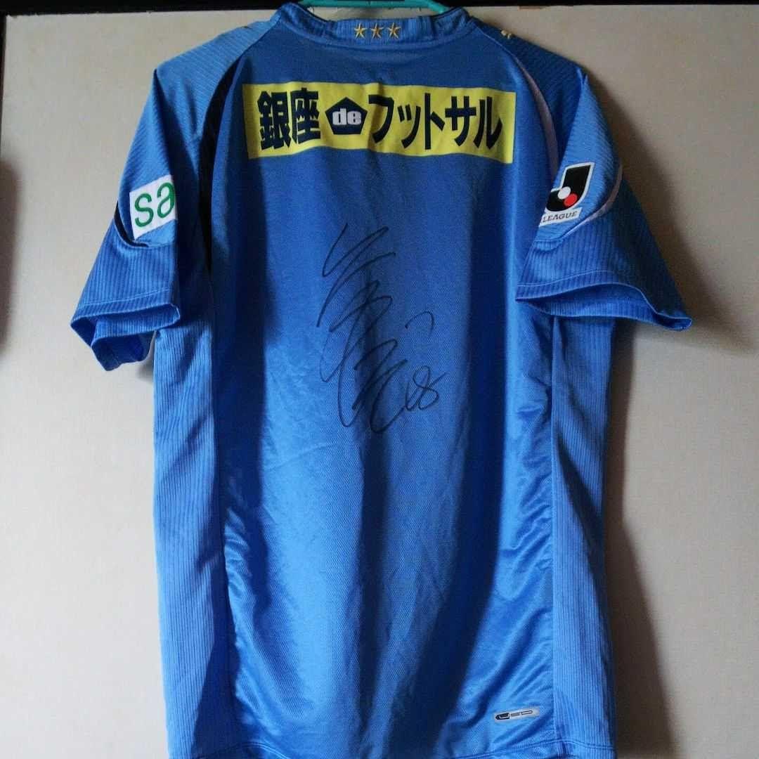 新品・PUMA・限定2010サイン入りジュビロ磐田ユニフォーム
