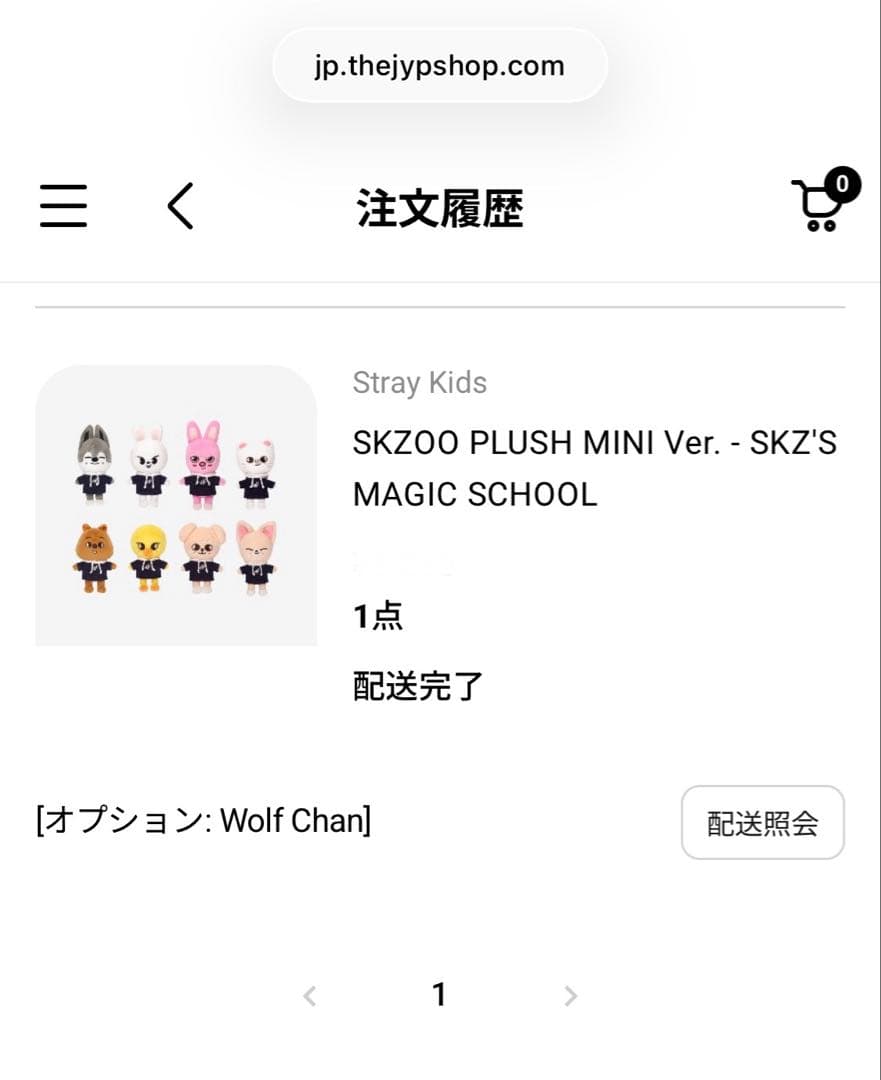 新品　スキズ　SKZOO PLUSH MINI Ver. ウルフチャン