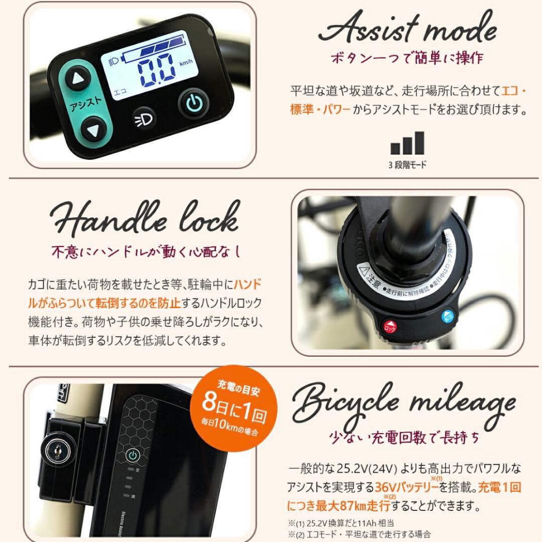 プロブロスPROVROS 折りたたみ電動アシスト自転車　20インチ　新品未使用