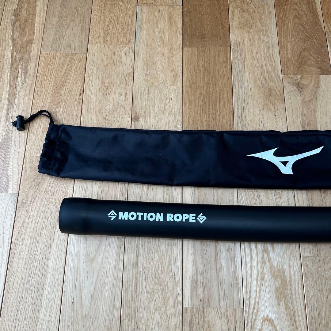 モーションロープ motion rope ファンクショナルトレーニング　ミズノ