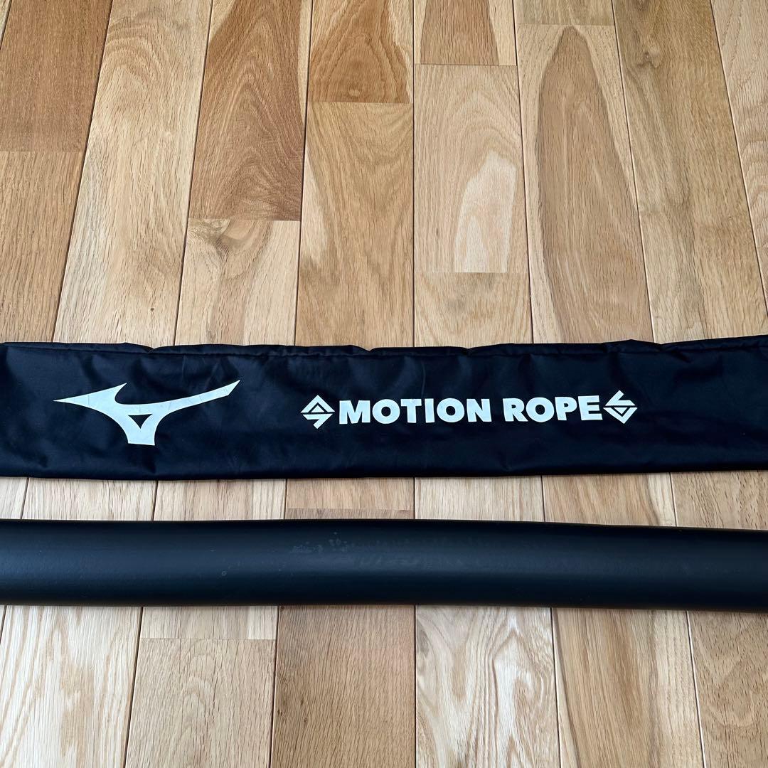 モーションロープ motion rope ファンクショナルトレーニング　ミズノ