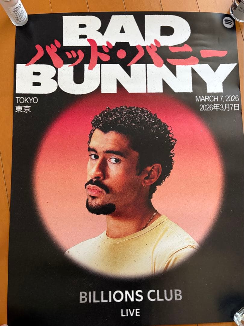 BAD BUNNY Billions Club Live ポスター バットバニー