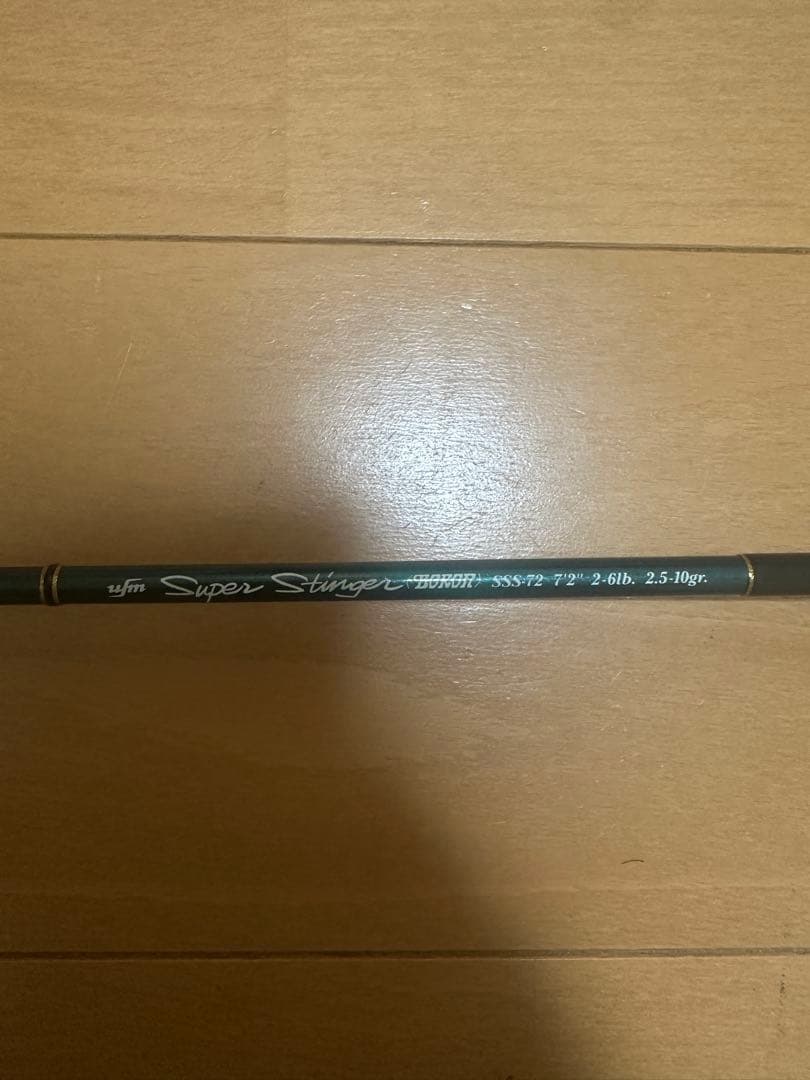 スーパースティンガー ボロン SSS-72