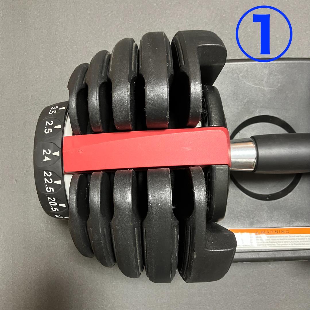 ①可変式 ダンベル 24kg　2.5-24kg x 1/2個